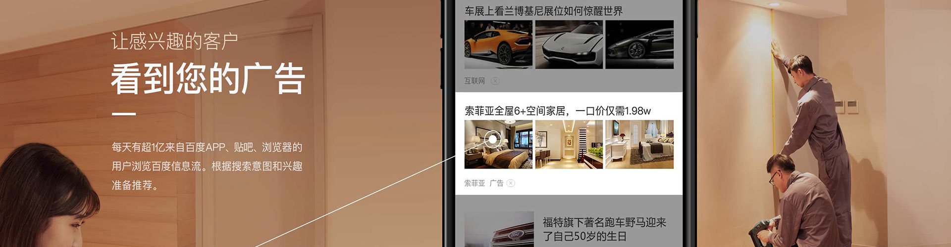 通化微信信息流